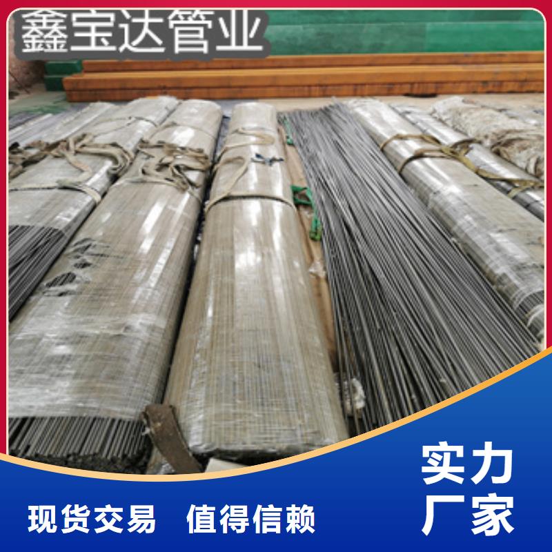 精密光亮管冷拔小口径钢管厂家直销值得选择