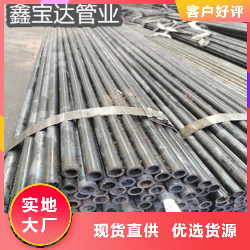 35mm精拉钢管厂家直销