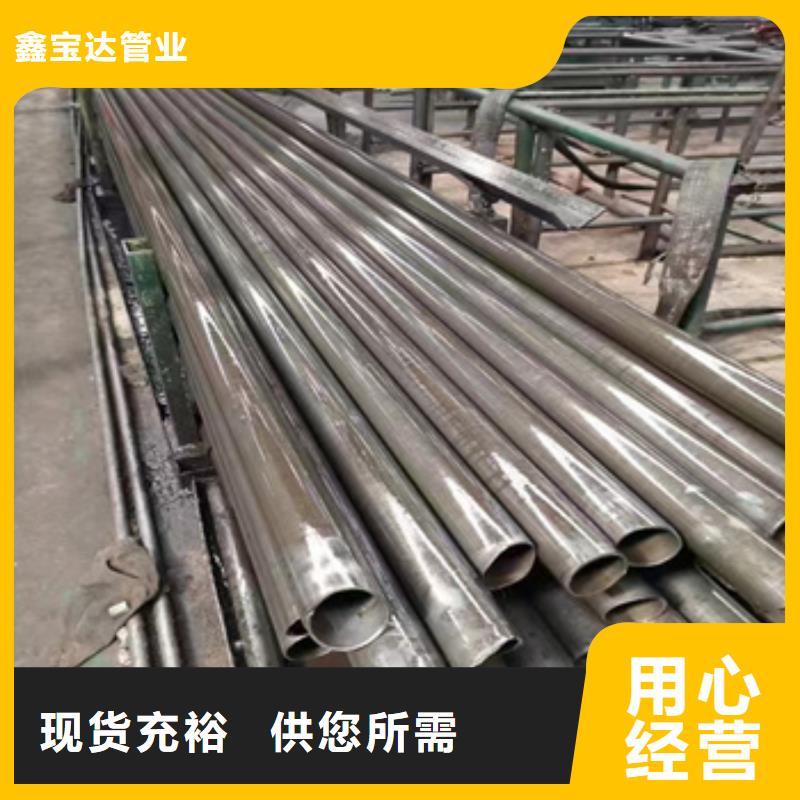 内径24mm精拔无缝钢管品质保障