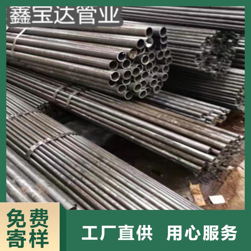 冷拉精密无缝管38*3品质放心