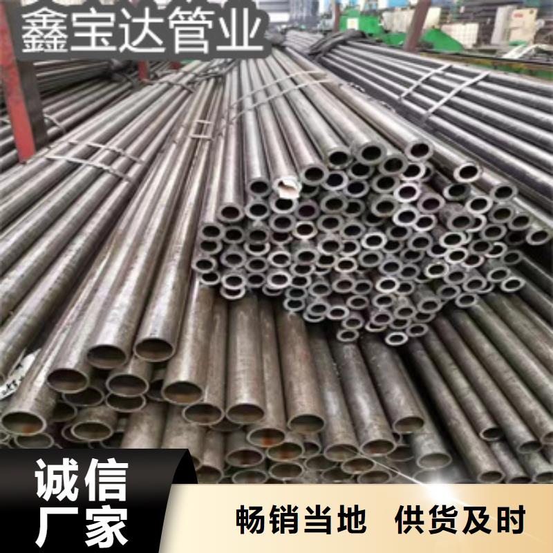 薄壁精轧无缝管68*2.5源头厂家
