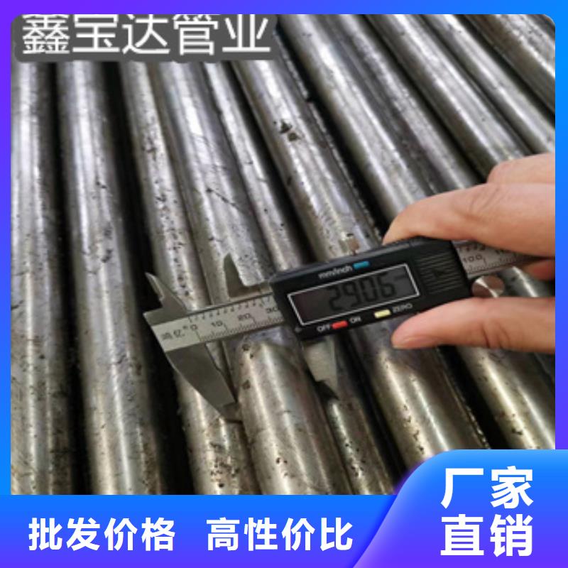 20号冷轧精密管90*4供应商