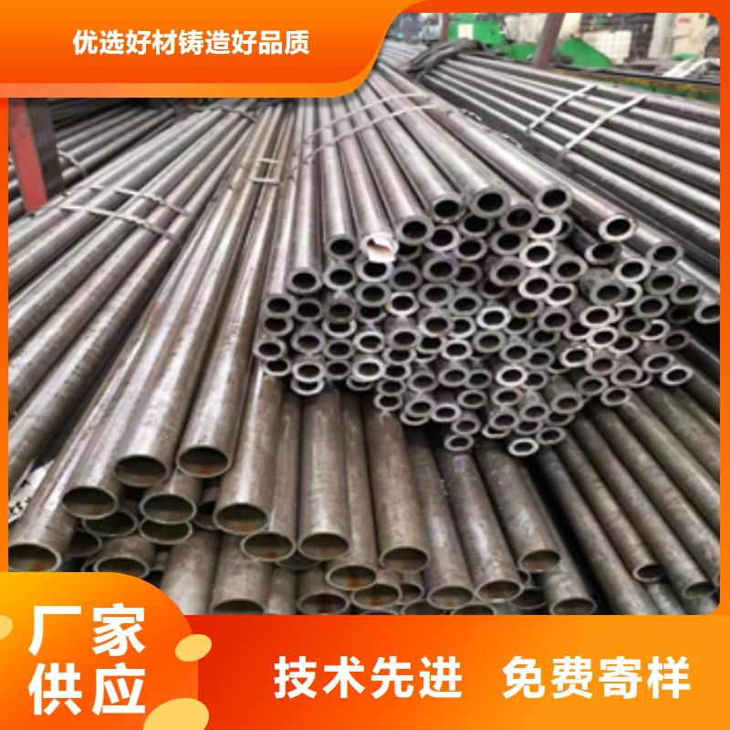 20号冷轧精密管90*4供应商