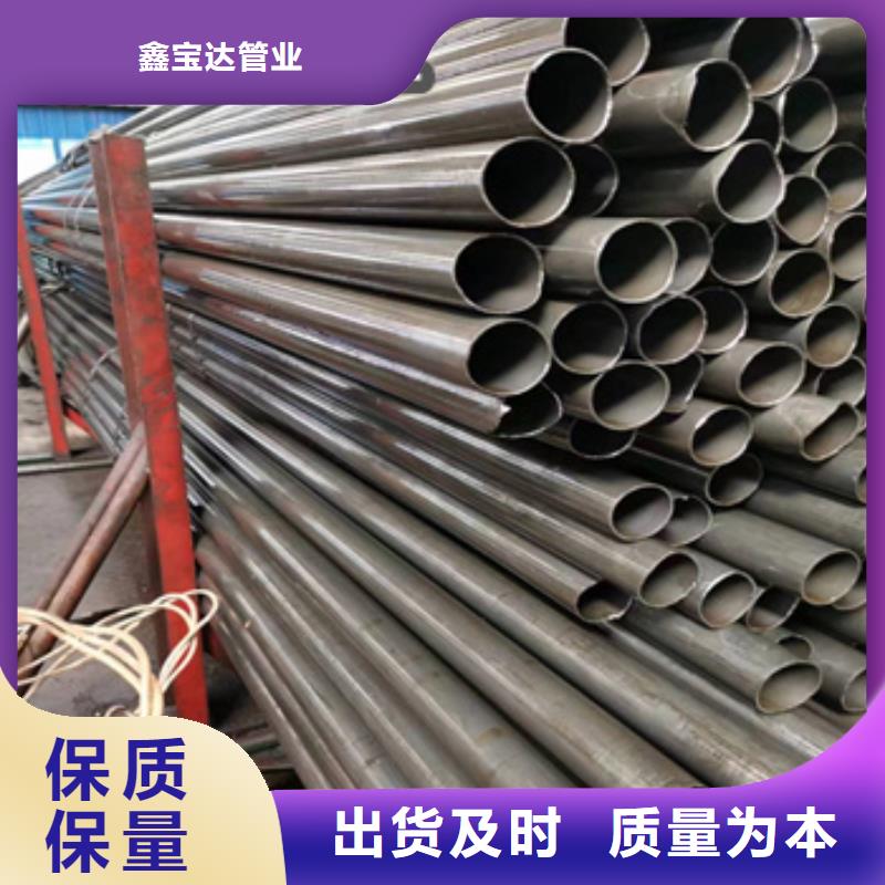 20号冷轧精密管90*4供应商