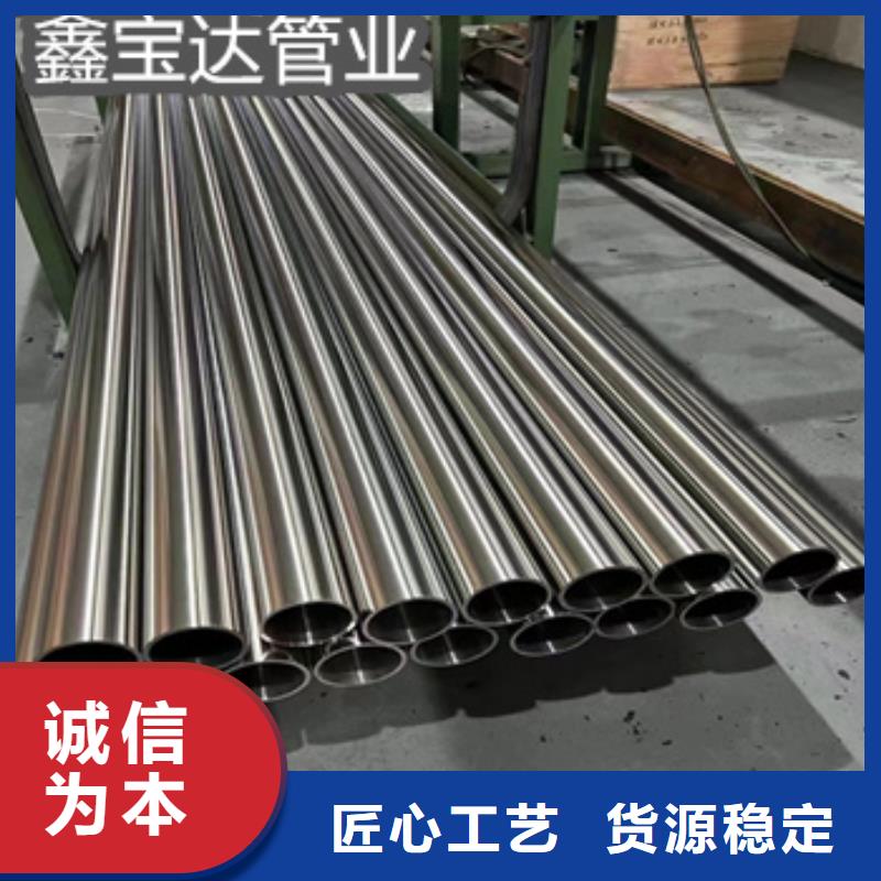 20号冷轧精密管90*4供应商