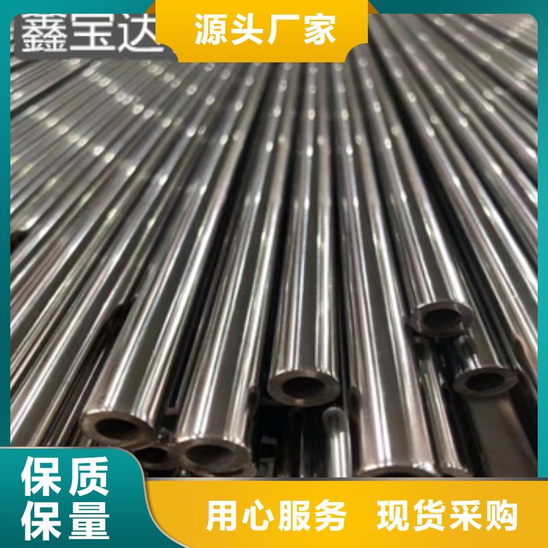 20号冷轧精密管90*4供应商