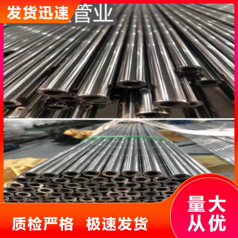20号冷轧精密管90*4供应商