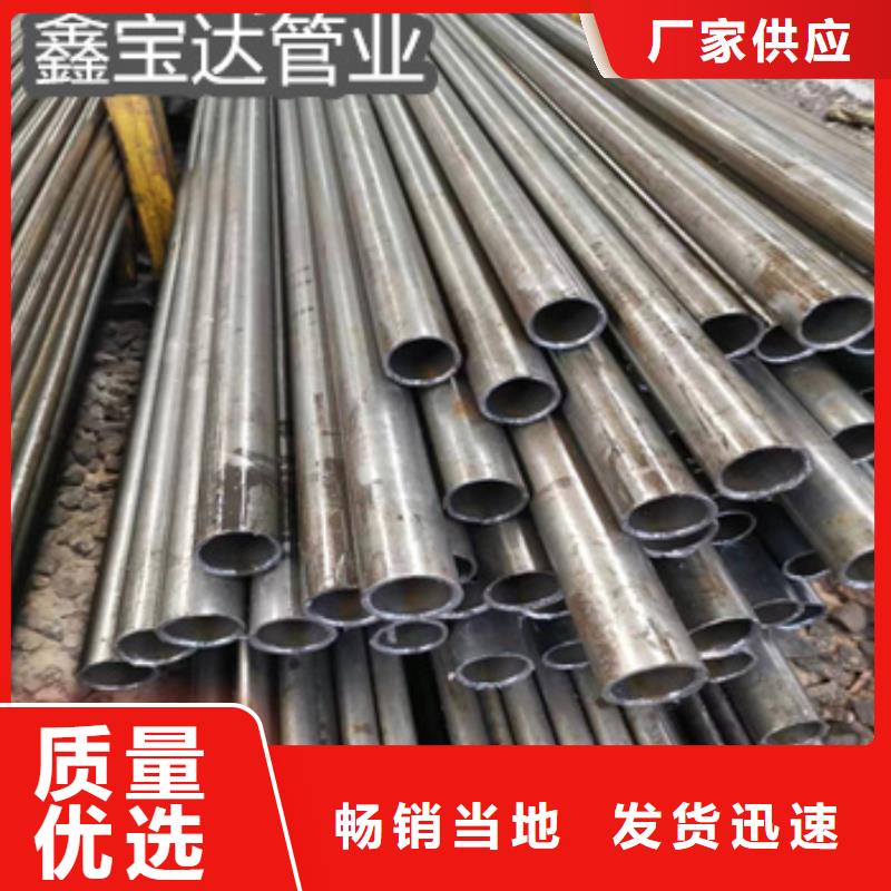 20号冷轧精密管90*4供应商