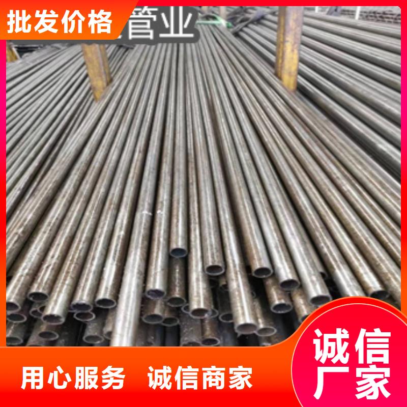 20号冷轧精密管90*4供应商