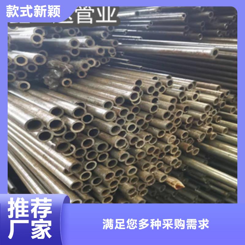 20号冷轧精密管90*4供应商