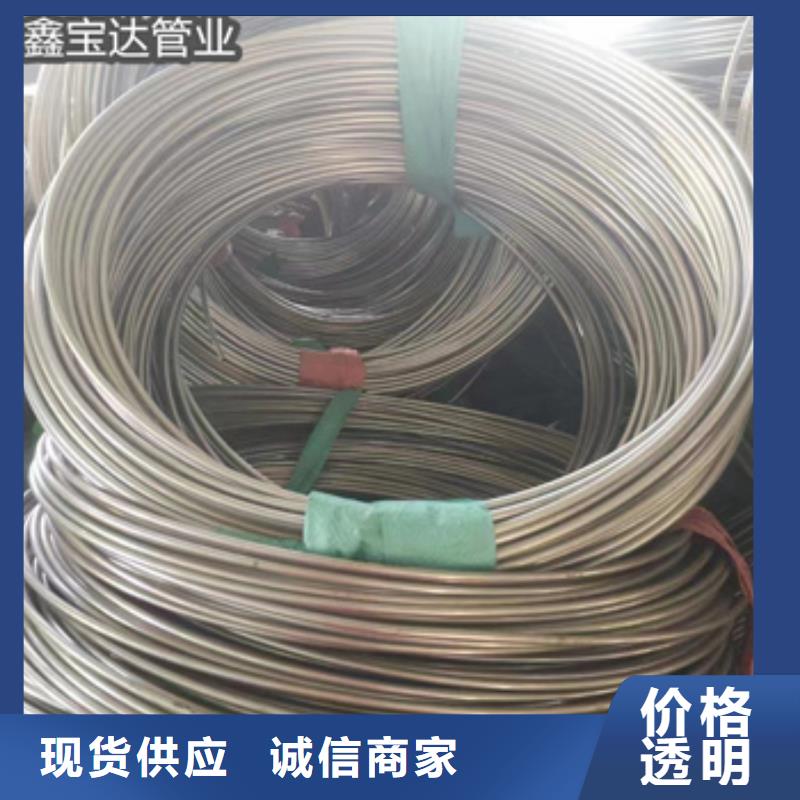不锈钢毛细管切割视频优惠报价