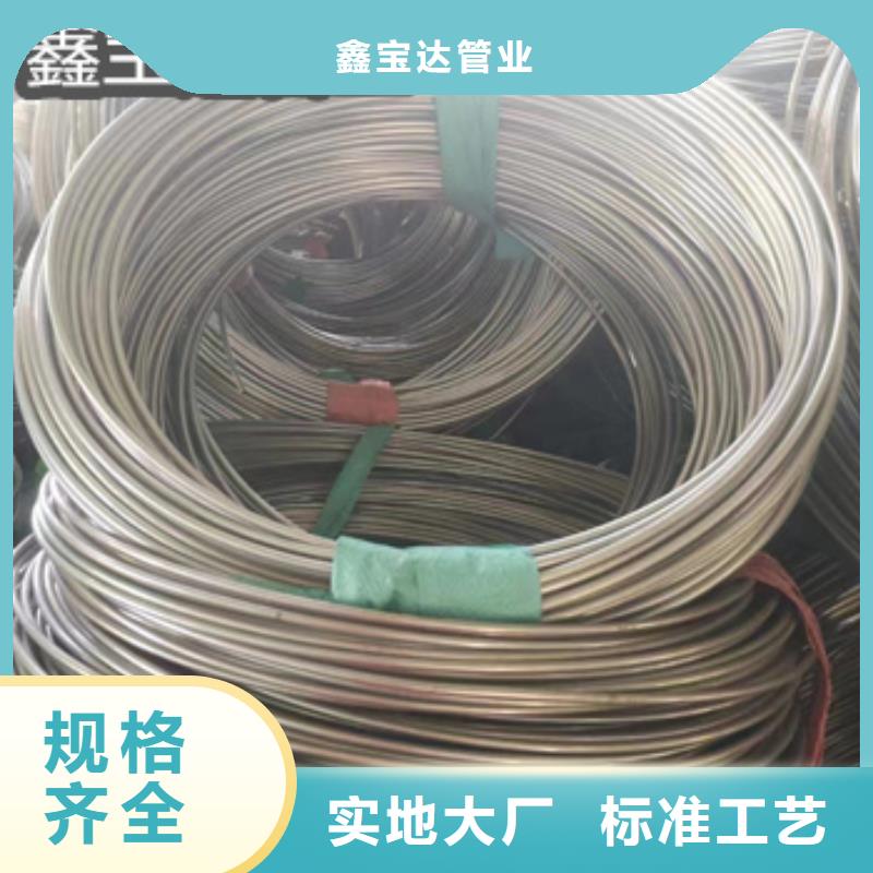 不锈钢毛细管冷拔小口径钢管48小时发货