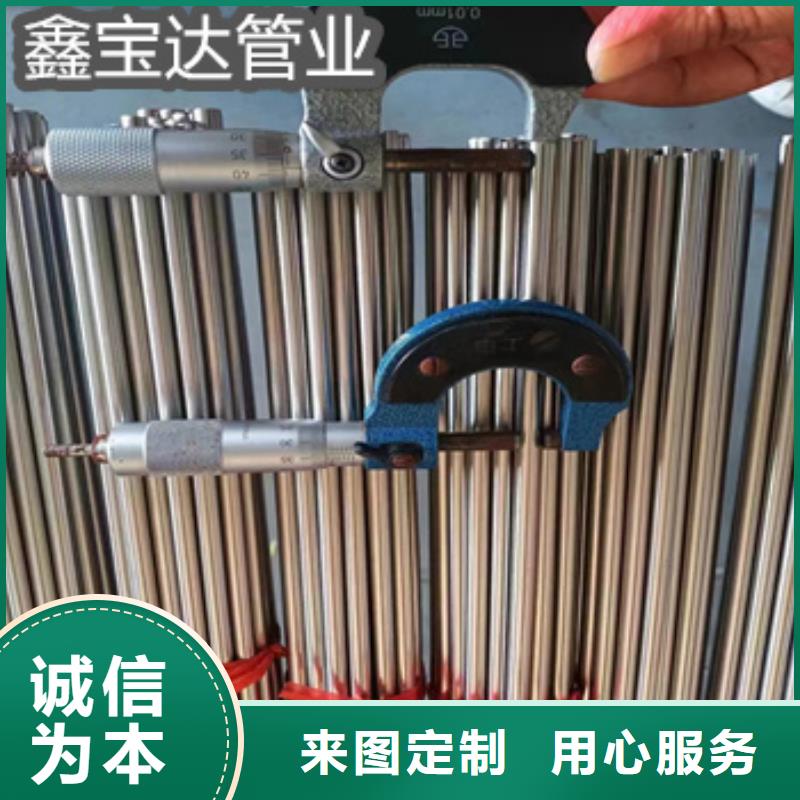 不锈钢毛细管切割视频优惠报价