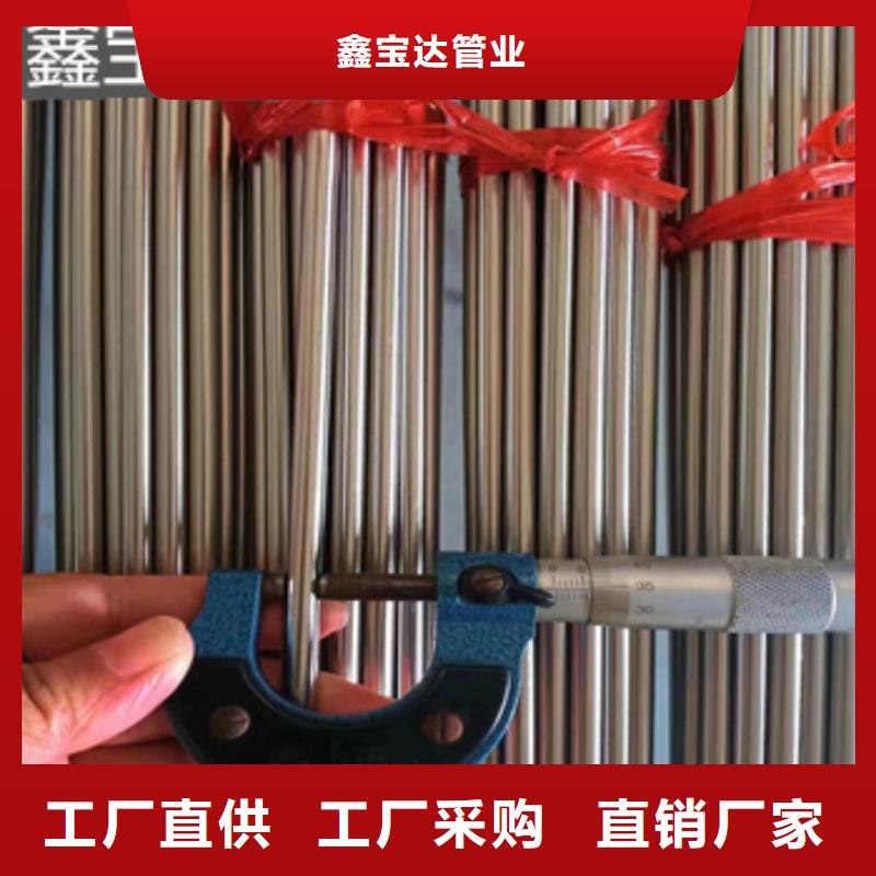 不锈钢毛细管给水排水用管让利客户