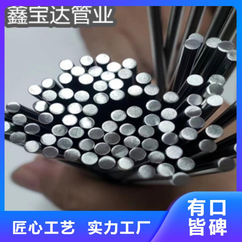 304毛细钢管6*0.5直销价格