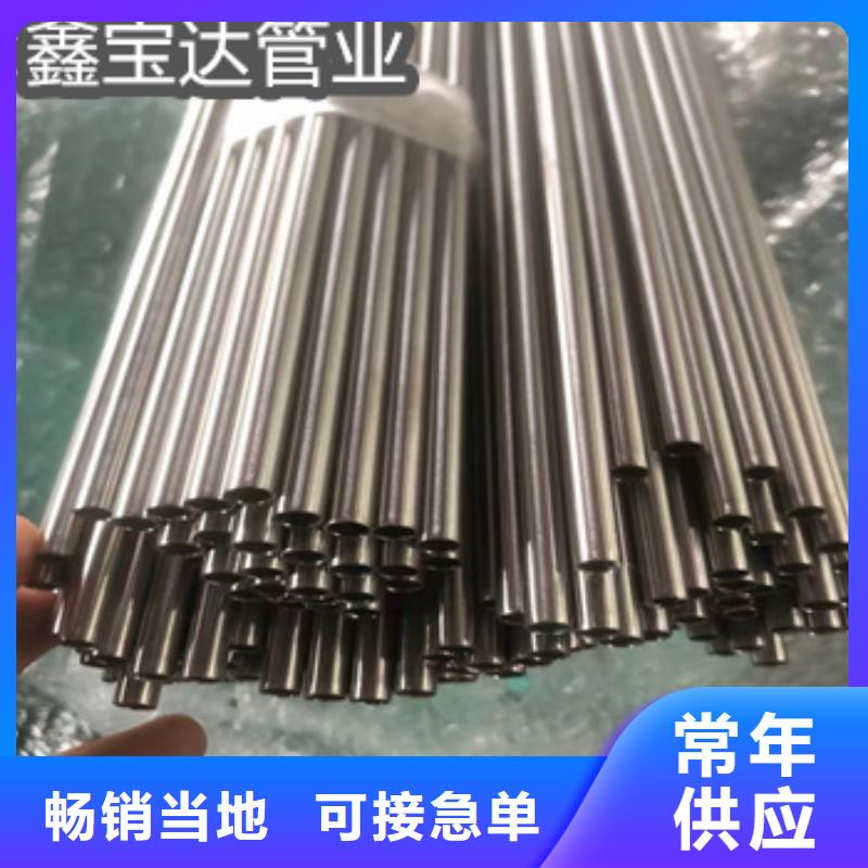 不锈钢毛细管,【冷拔小口径钢管】信誉有保证
