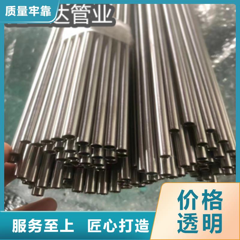 304毛细钢管6*0.5直销价格