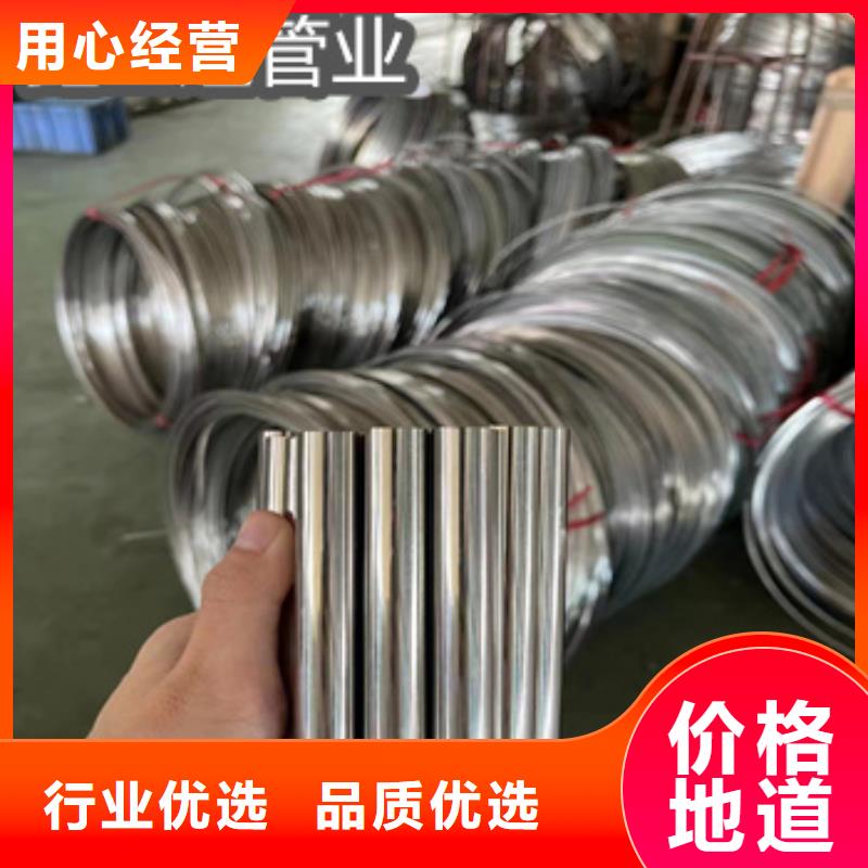 不锈钢毛细管给水排水用管实力优品