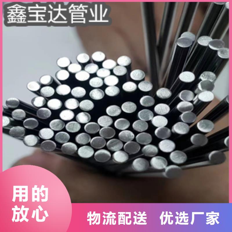 304毛细钢管5*0.3现货价格