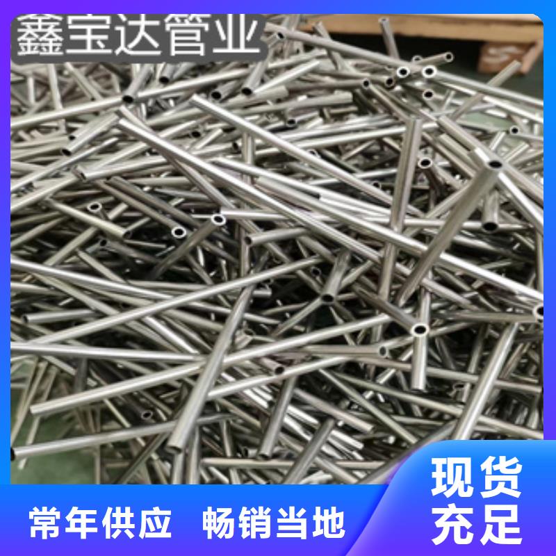 不锈钢无缝毛细管诚信企业