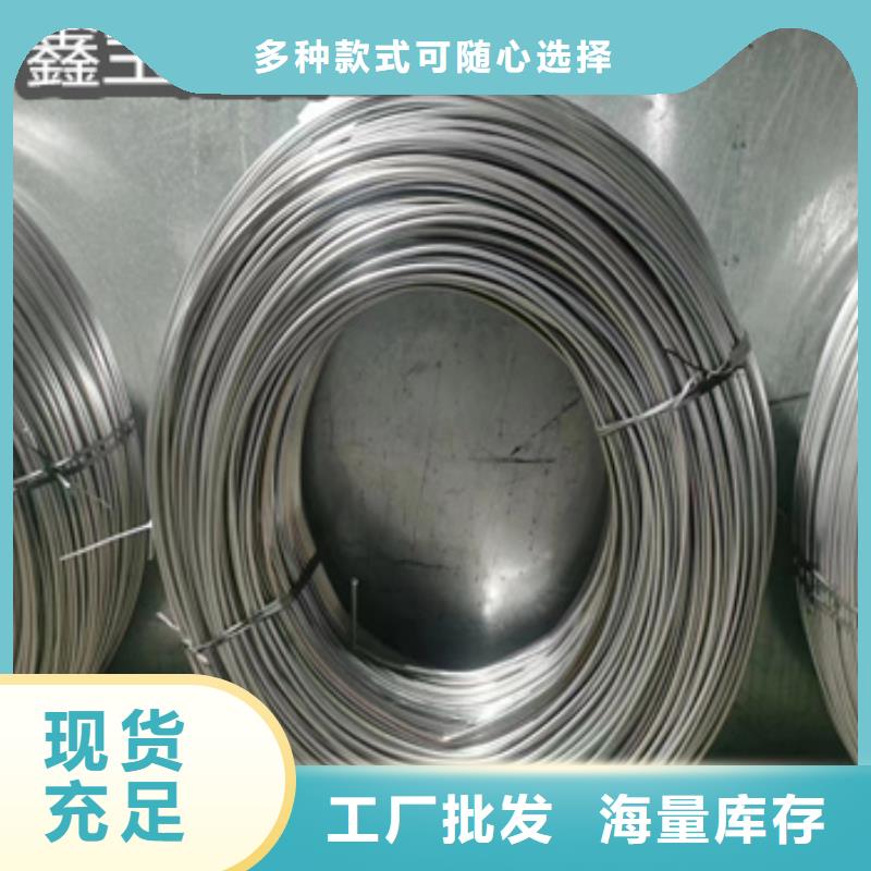 304毛细钢管5*0.3现货价格