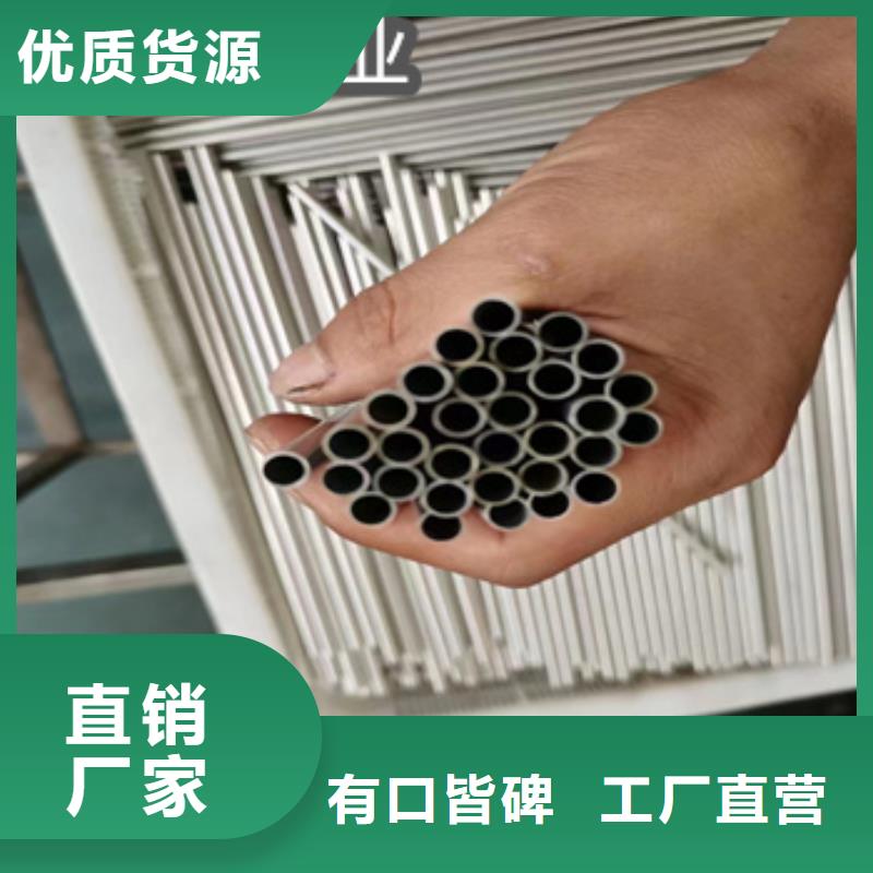 304毛细钢管5*0.3现货价格