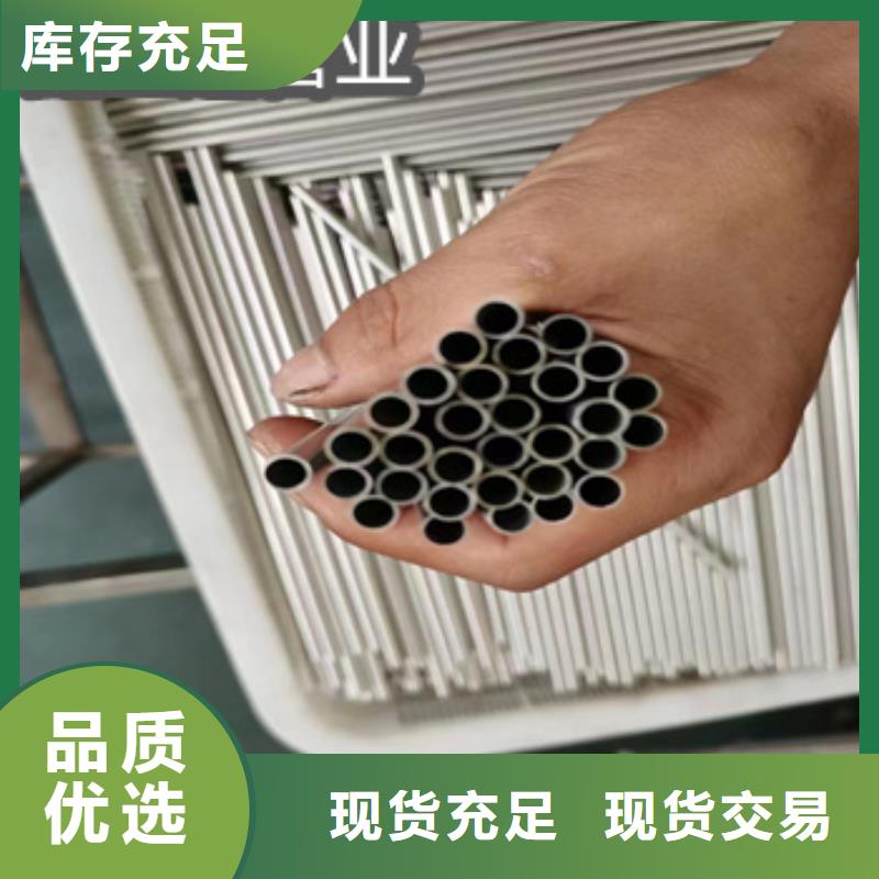304毛细钢管6*0.5直销价格