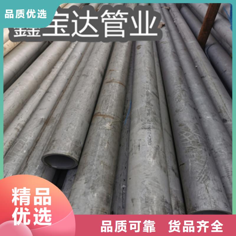 不锈钢无缝管冷轧精密光亮管实力优品