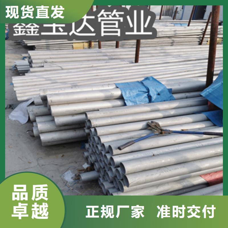 【不锈钢无缝管涂塑钢管厂家售后完善】