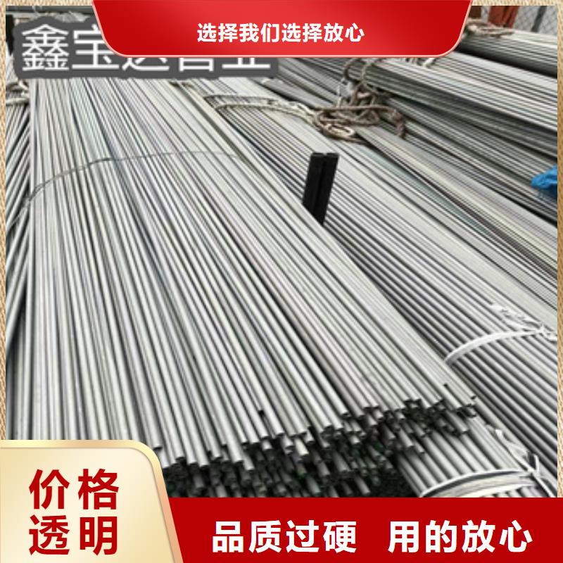 310S不锈钢耐热管45*3发货快