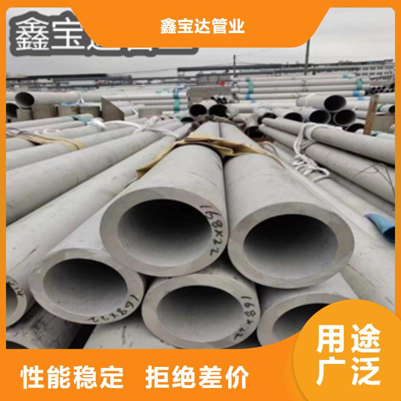 310S不锈钢耐热管45*3发货快