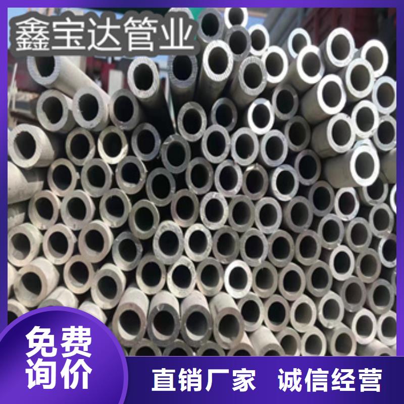 【不锈钢无缝管小口径厚壁薄壁现货供应】