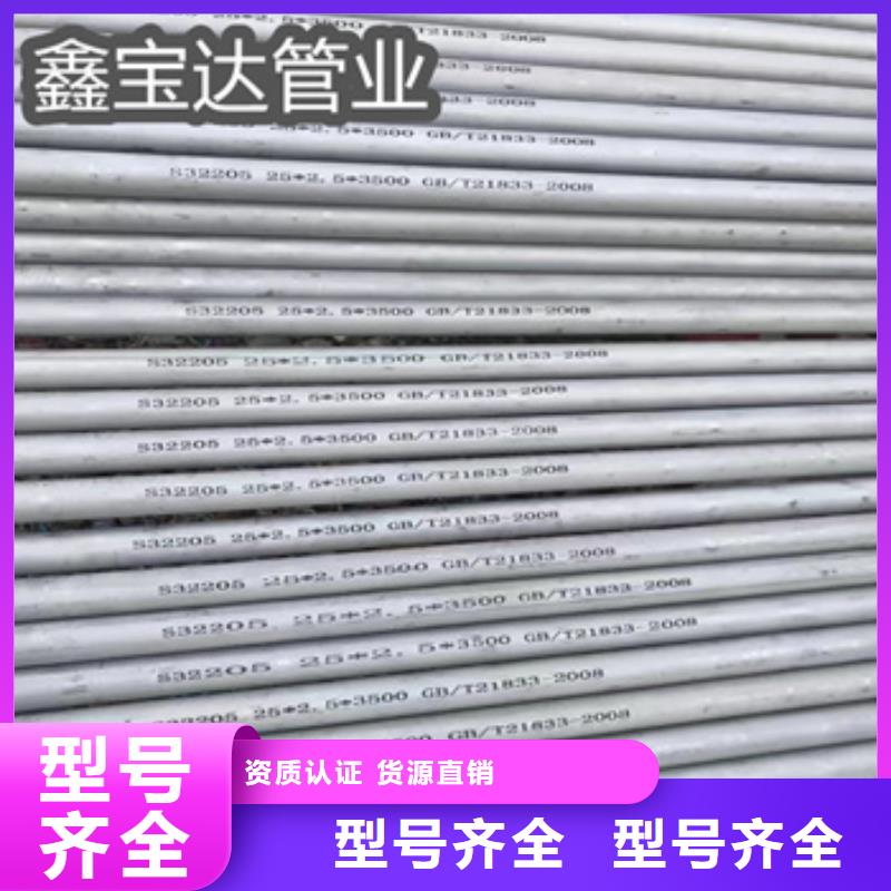 不锈钢无缝管冷轧精密光亮管实力优品