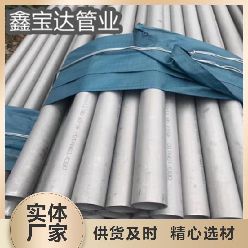 310S不锈钢耐热管45*3发货快