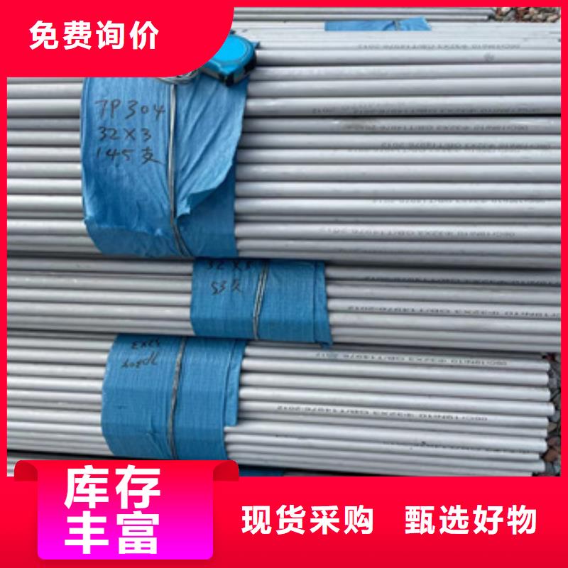 不锈钢无缝管冷轧精密光亮管实力优品