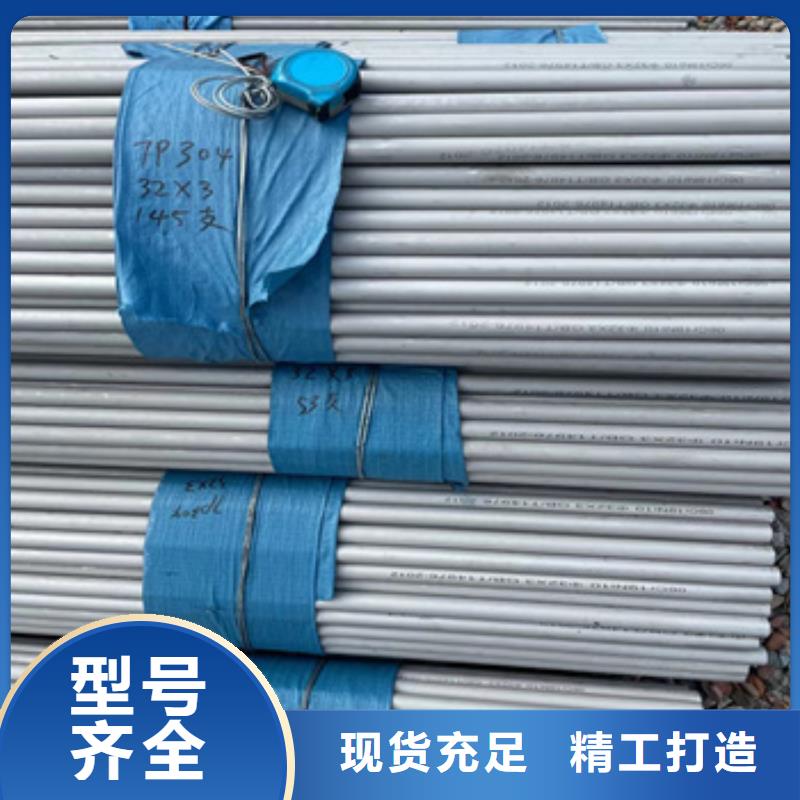 310S不锈钢耐热管45*3发货快