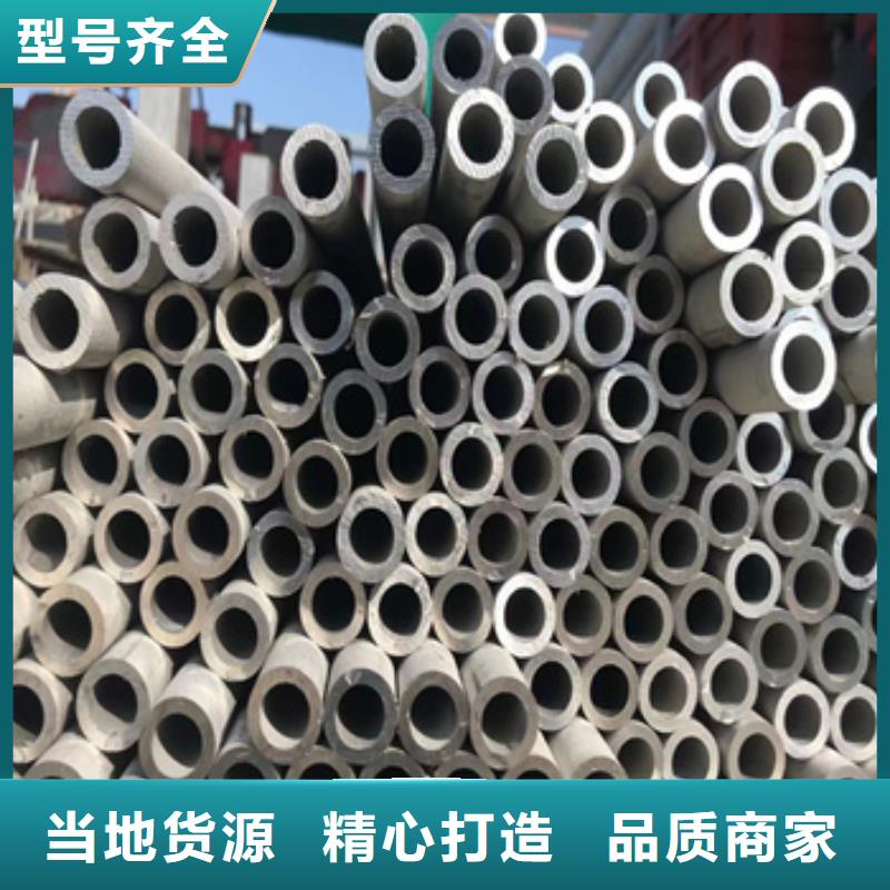 【不锈钢无缝管小口径厚壁薄壁现货供应】