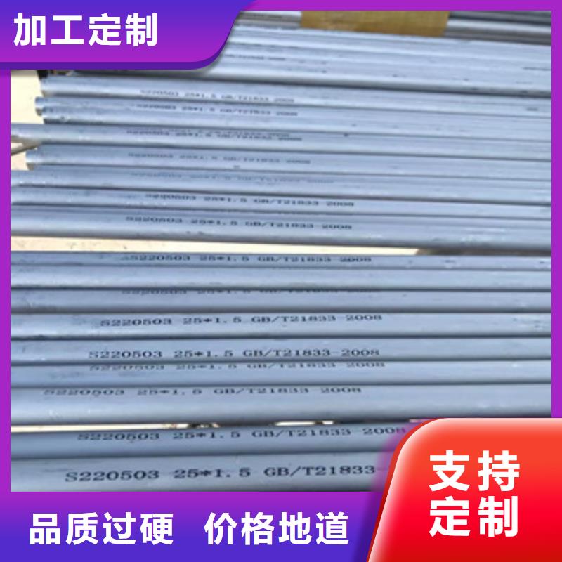 【不锈钢无缝管小口径厚壁薄壁现货供应】