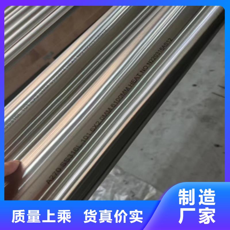 不锈钢无缝管冷轧精密光亮管实力优品