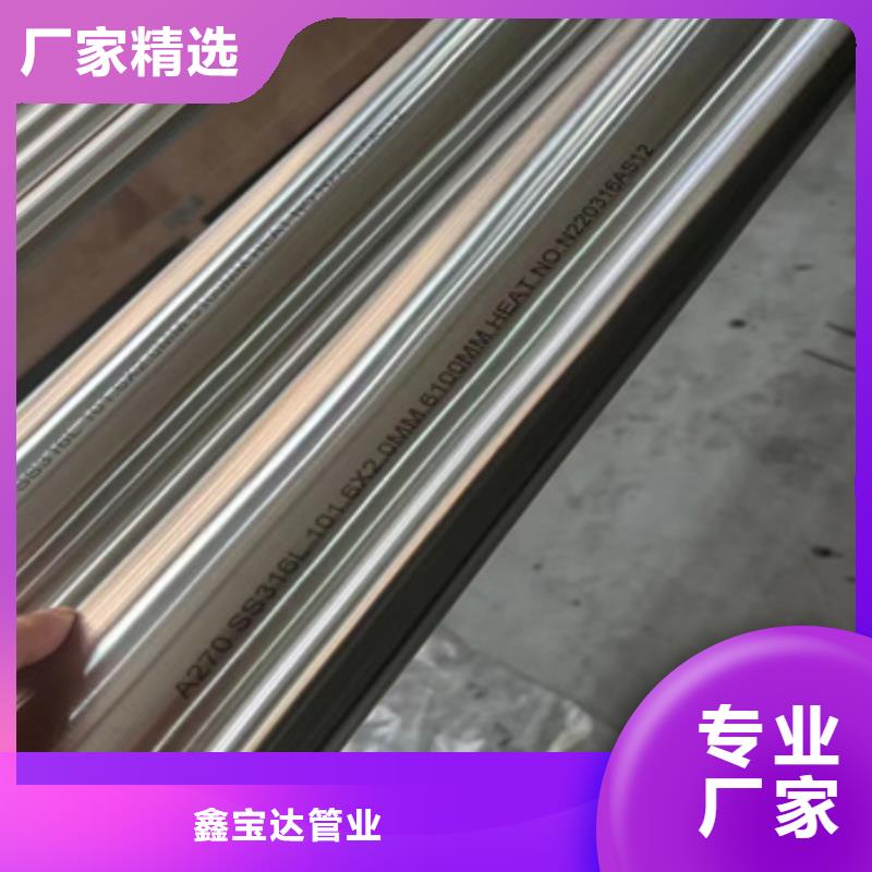 【不锈钢无缝管小口径厚壁薄壁现货供应】