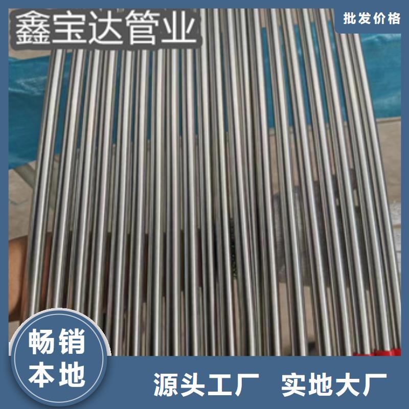 【卫生级不锈钢管小口径铁管买的放心】