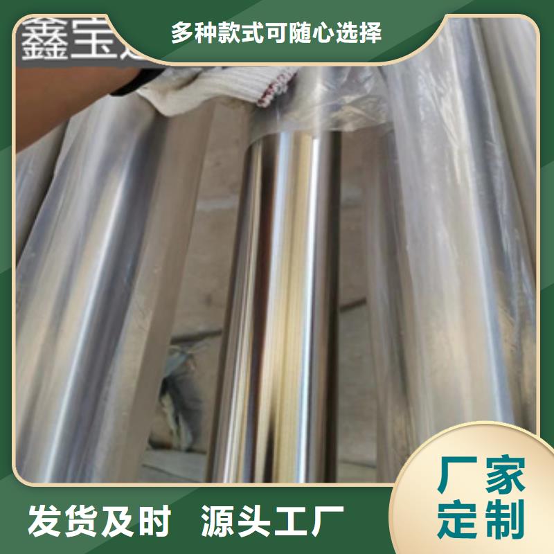 卫生级不锈钢管合金管一站式供应