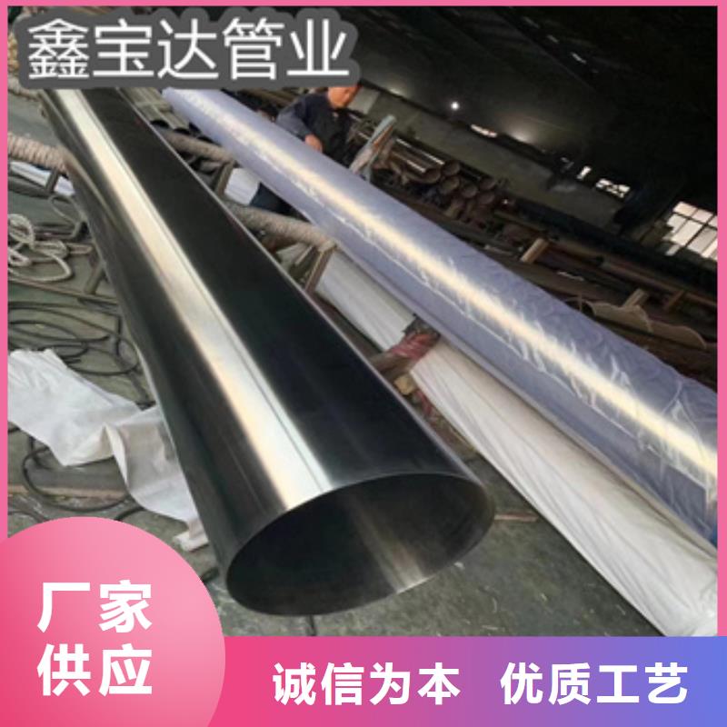 卫生级不锈钢管冷拔小口径钢管细节决定成败