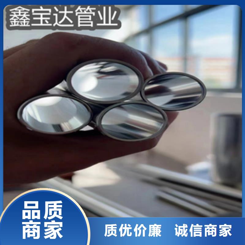 卫生级不锈钢管合金管一站式供应