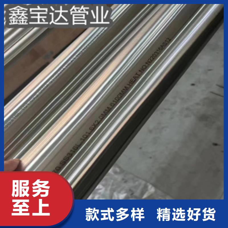 卫生级不锈钢管冷拔小口径钢管来电咨询