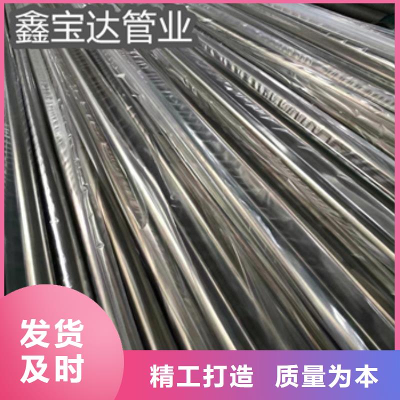 卫生级不锈钢管合金管一站式供应