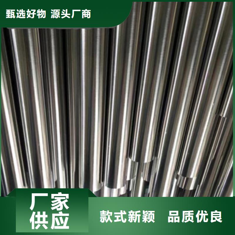 【卫生级不锈钢管】冷轧精密光亮管对质量负责