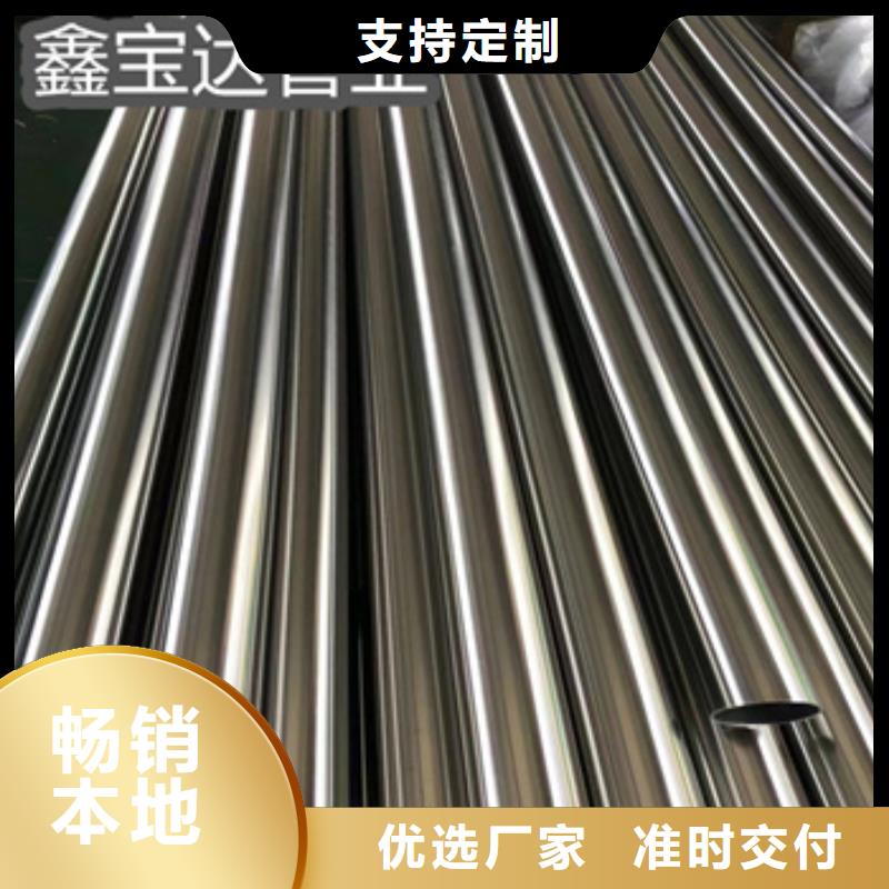 【卫生级不锈钢管】冷轧精密光亮管对质量负责