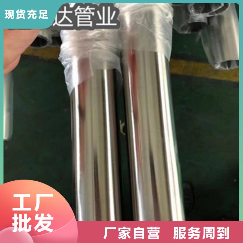 【卫生级不锈钢管冷拔小口径钢管价格地道】