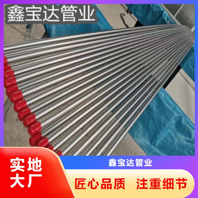 不锈钢精轧管48*4安装